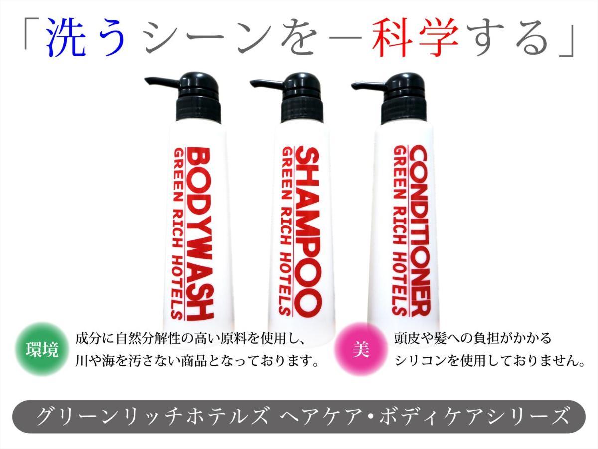 酒店 宫崎橘通2号格林里奇酒店 宫崎
