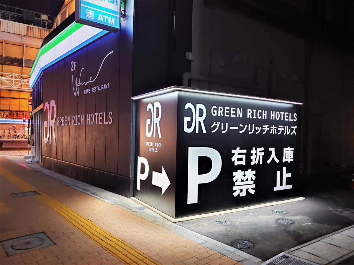 宫崎橘通2号格林里奇酒店 3*
