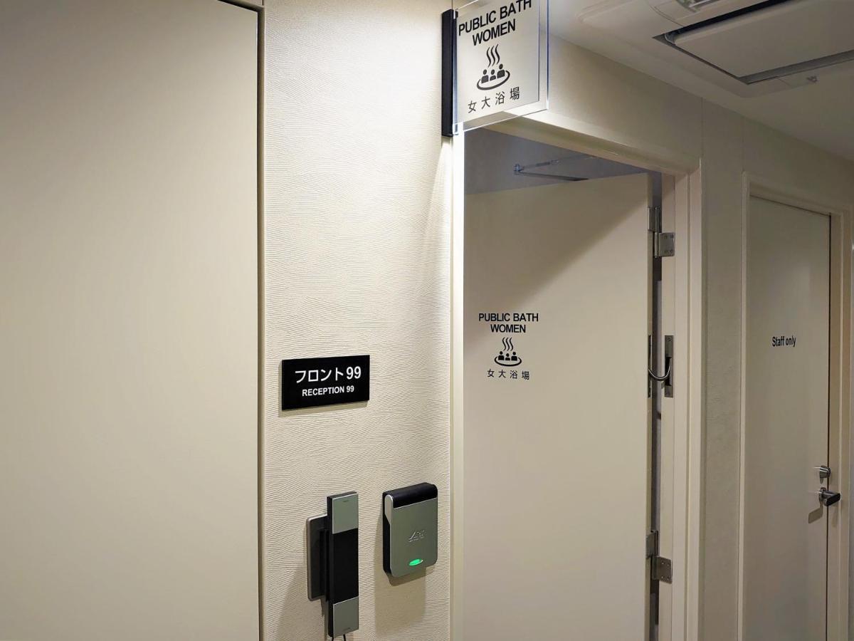 酒店 宫崎橘通2号格林里奇酒店