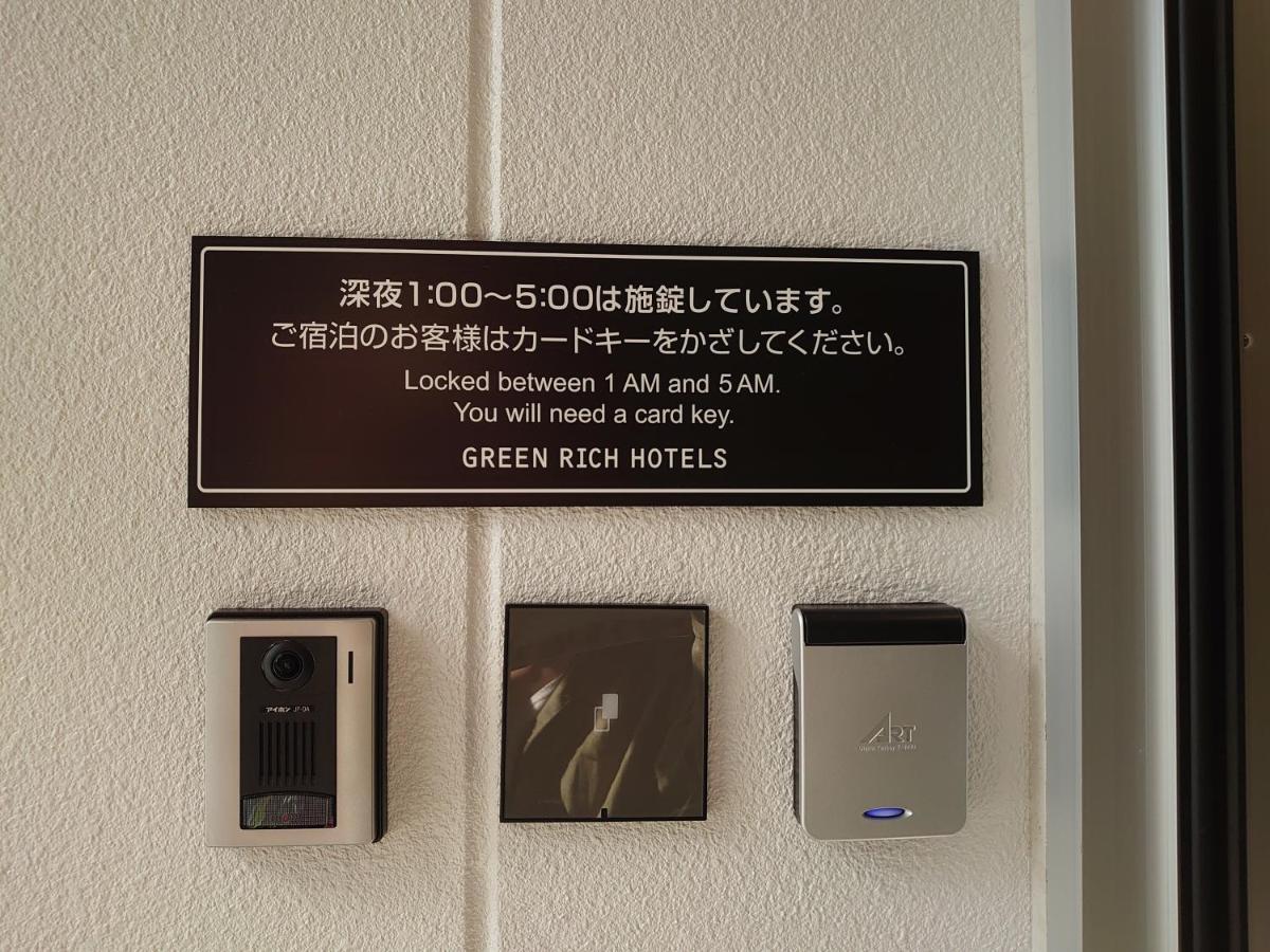 宫崎橘通2号格林里奇酒店 酒店