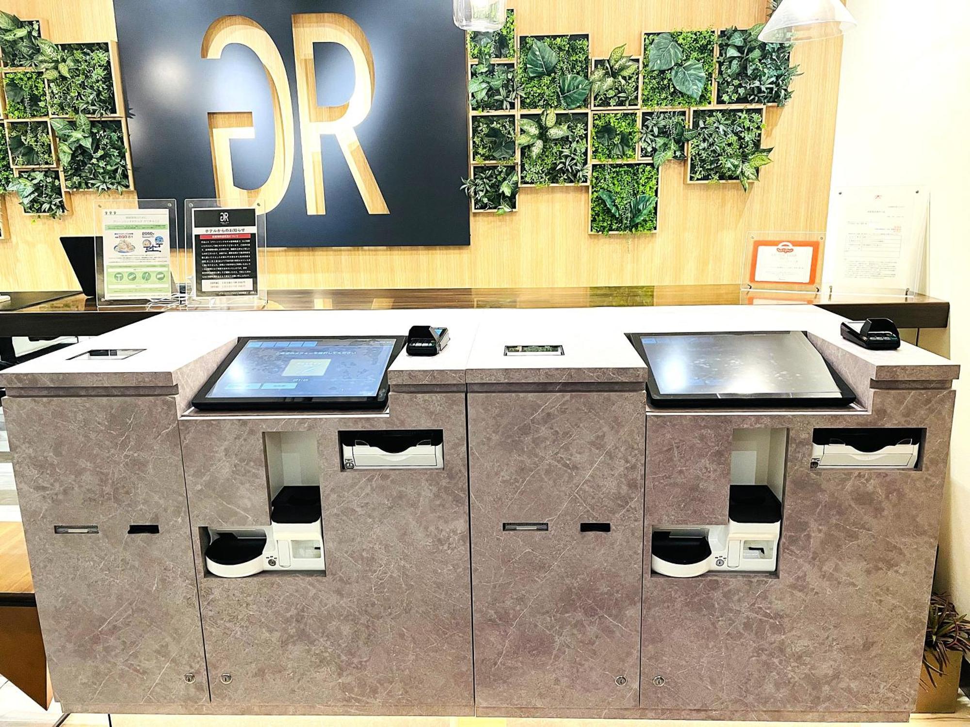 宫崎橘通2号格林里奇酒店